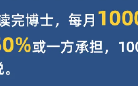 2022年个人所得税合理避税的12种方法，省钱就靠它了