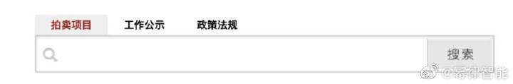 高效工作必备:法律人常用的174个网站汇总