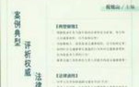 交通肇事罪的刑事责任