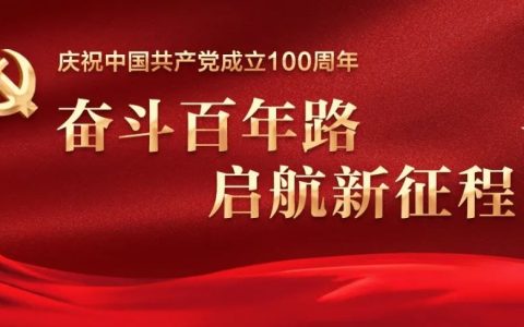 【以案释法】阻碍执行职务，拘！