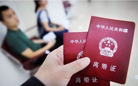 双方没有结婚证想离婚怎么办？