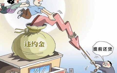 贷款买房不可不注意的5件“小事”，最后一件易忽视很麻烦