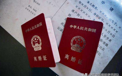 共同财产离婚怎么分及离婚房产分割法律咨询
