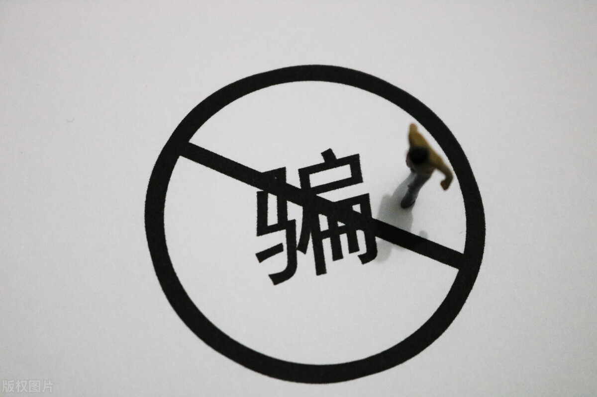 究竟网络诈骗多少钱会立案？量刑标准是什么？看完本文就知道