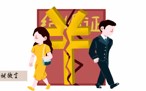 离婚损害赔偿的适用情况