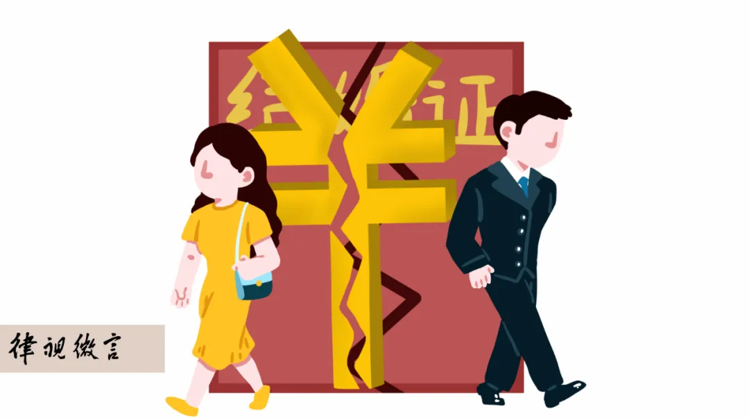 离婚损害赔偿的适用情况