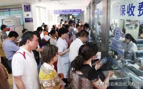 城镇居民医疗保险报销比例，你知道吗？