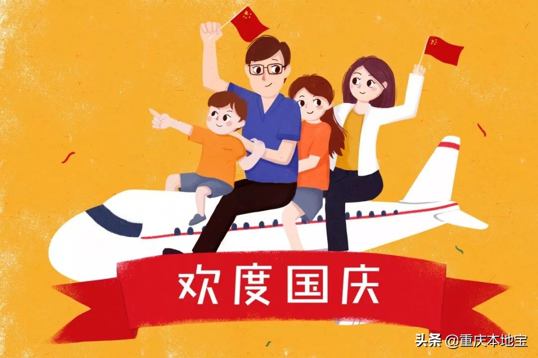 定了!我国法定年节假日等休假相关标准出炉!事关你的一年休假