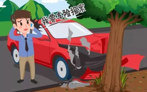 车险理赔流程怎么走及汽车快速理赔的基本流程