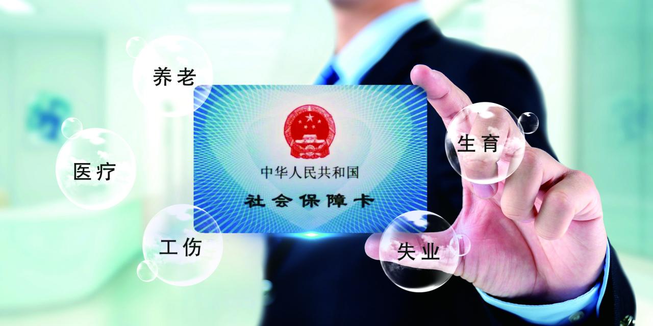 深圳如何查询个人社保缴费记录 个人如何深圳缴纳社保