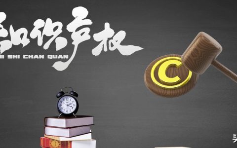 侵犯著作权罪的认定和处罚