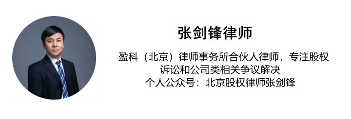与公司有关法律纠纷有哪些？弄清楚了才能正确处理公司纠纷（上）