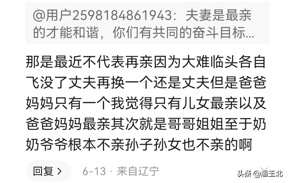 兄弟姐妹属于直系亲属吗?哪些人才是直系亲属?