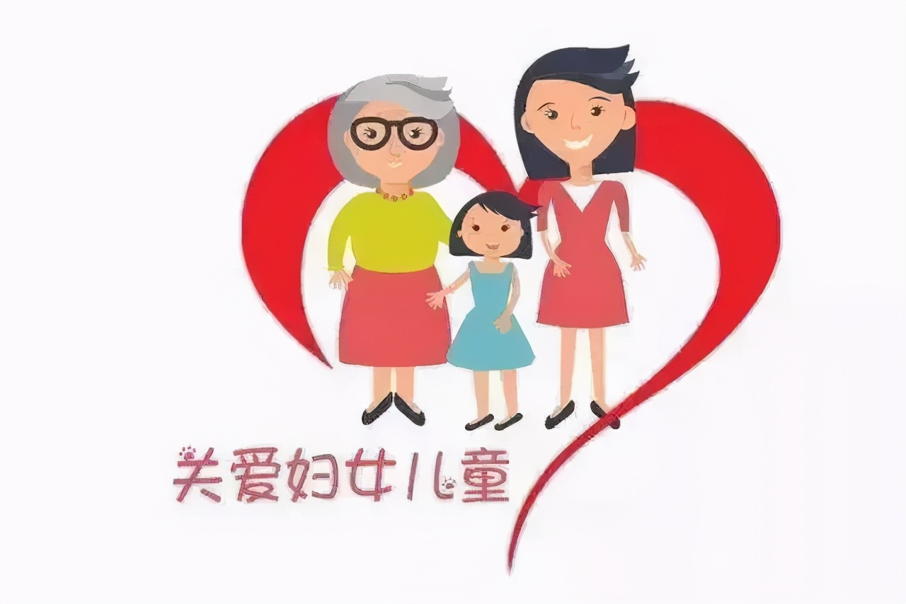 普法丨解读《妇女儿童权益保护法》