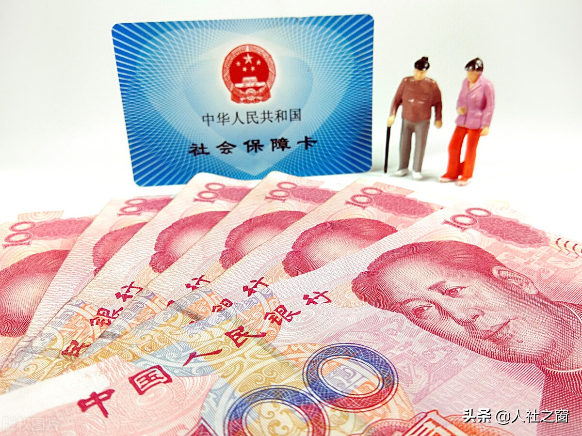 退休人员除了养老金,部分人还有3项补贴可以领取,什么情况