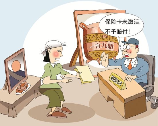 法律保险公司 | 死亡赔偿金死亡赔偿金的计算标准