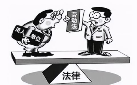2021劳动争议仲裁案由有哪些？劳动争议仲裁流程有哪些？