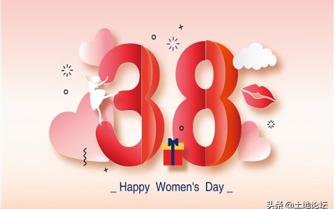 三八妇女节必须放假吗？不放假违法吗？附最新规定