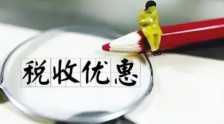 重庆个体户个税核定0.6％