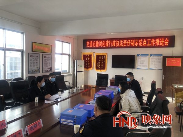 尉氏县司法局培育指导行政执法责任制示范点创建工作
