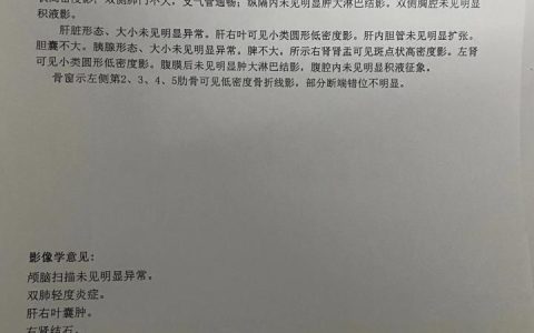 交通事故受害方如何与保险公司索赔〈二〉