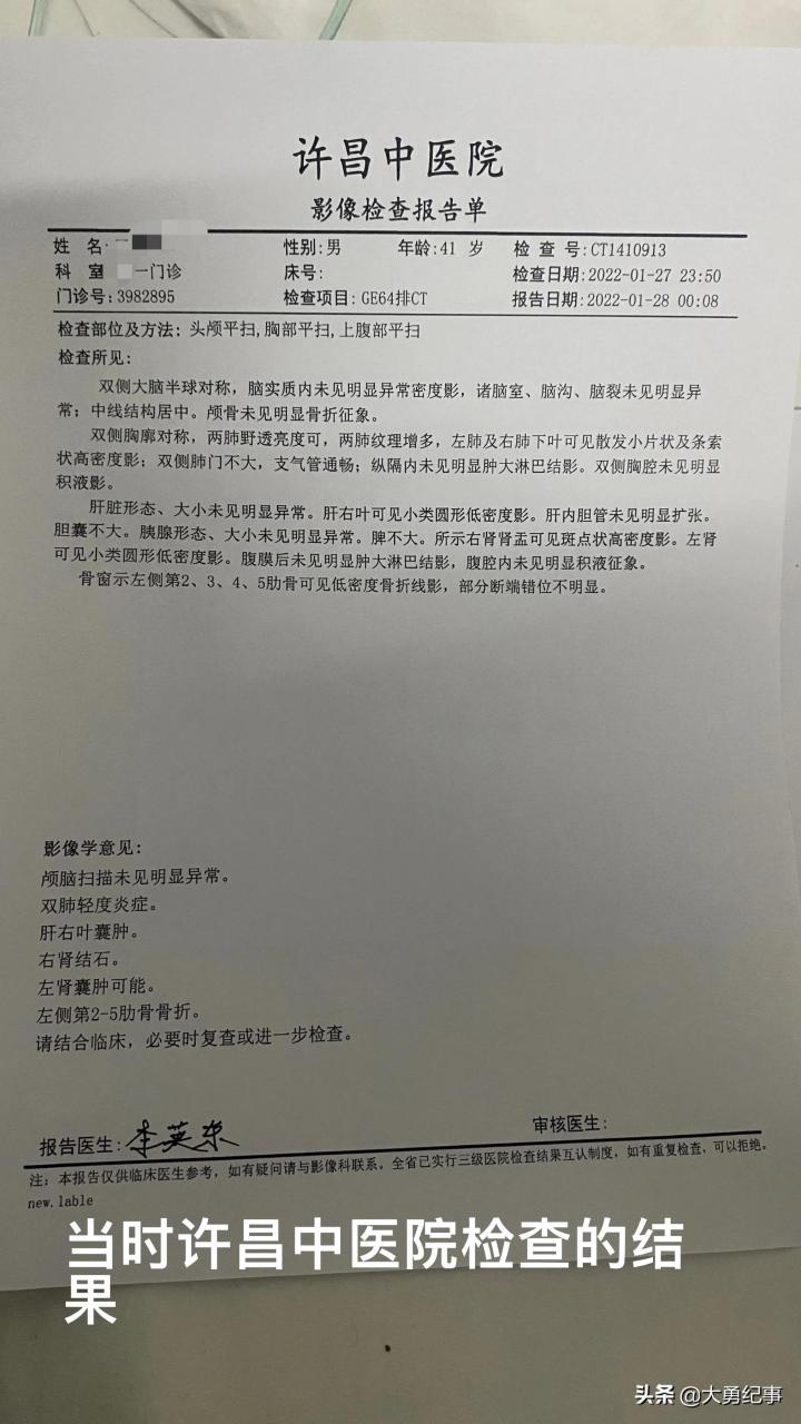 交通事故受害方如何与保险公司索赔〈二〉