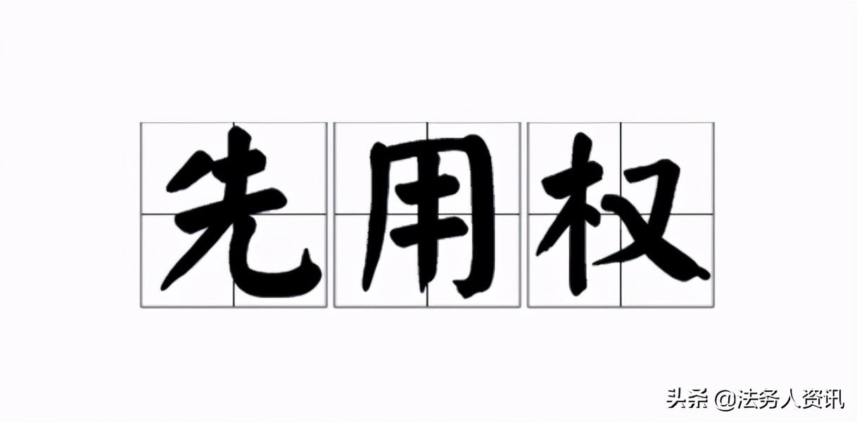 别人诉我专利侵权应该怎么解决？