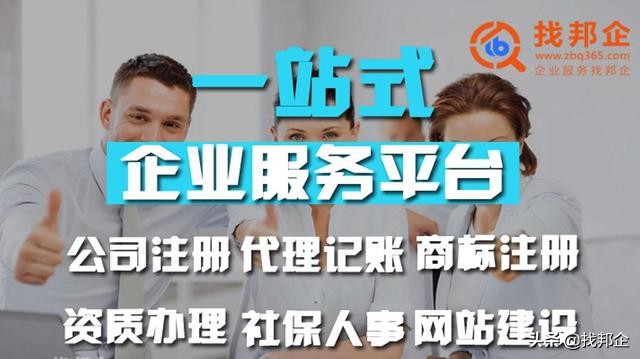 什么叫商标驳回复审,找邦企告诉你