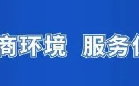 【3·15特辑】超市搜身？违法了！