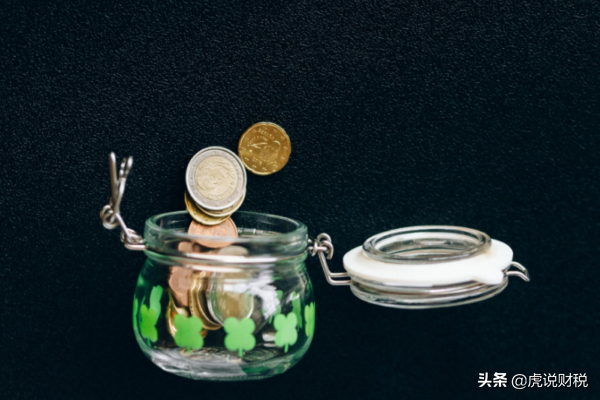 企业所得税:汇算清缴所得税费用的会计分录,应该如何处理?