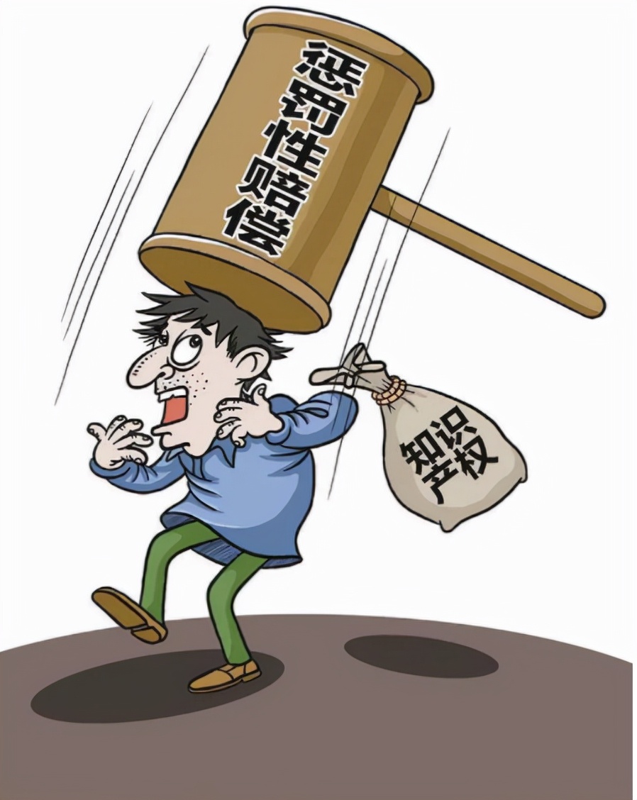 专利侵权后如何进行赔偿 专利侵权后的赔偿方式