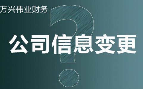 营业执照年检需要什么资料？