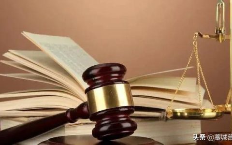 交通事故处理案例及交通事故赔偿法律条文