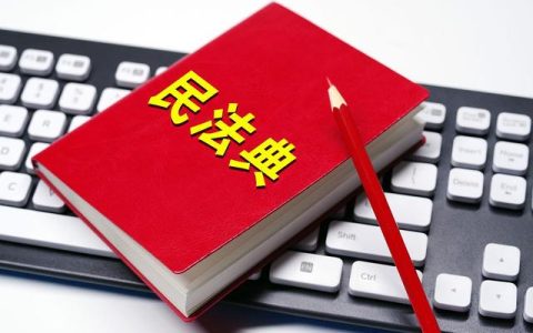 《民法典》和之后的司法解释，对民间借贷有哪些新的规定？