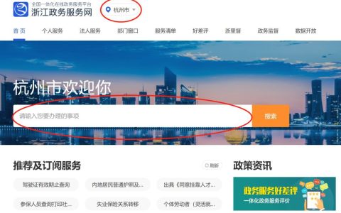 无房产证明怎么开？网上办理是什么流程？