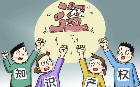 专利申请发明-软著变更要多久
