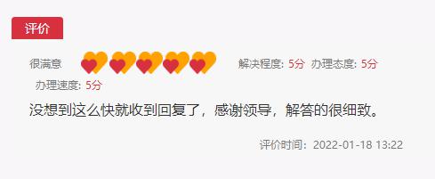 急难愁盼|如何提取省直住房公积金?吉林:带好这六份材料
