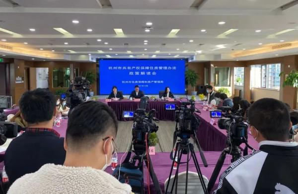 刚刚官宣：非杭州户籍也可以购买