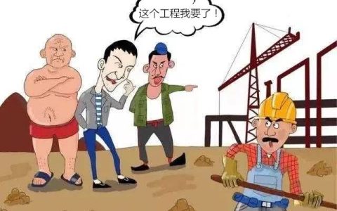 强迫交易罪解析