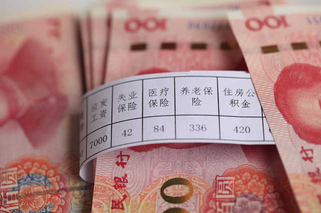 江苏省调整最低工资标准，目前排第三名