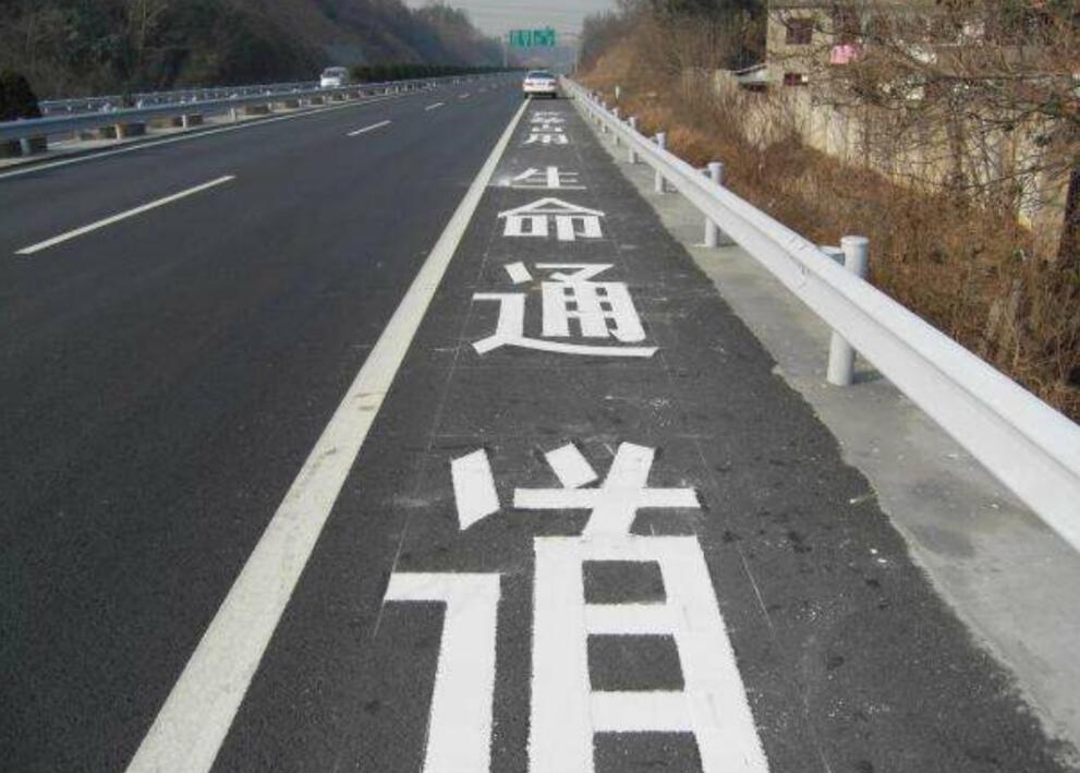 驾照实习期，误上高速，会有什么处罚呢？
