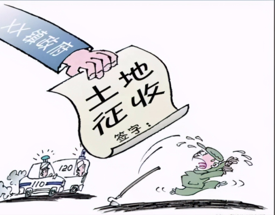 集体土地征收的程序了解吗？