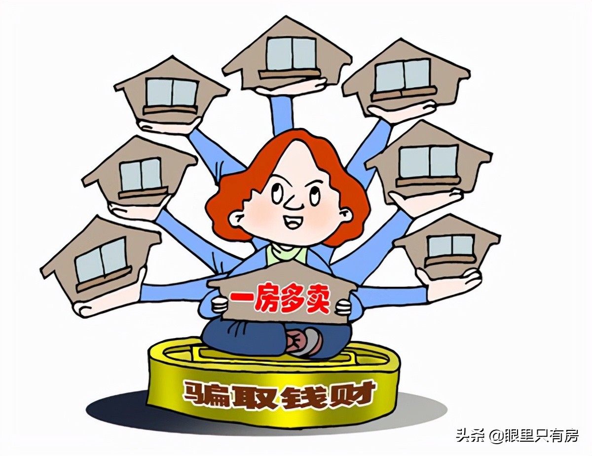 2月起，有房产证的房子一旦出现5种情况，就会难以过户
