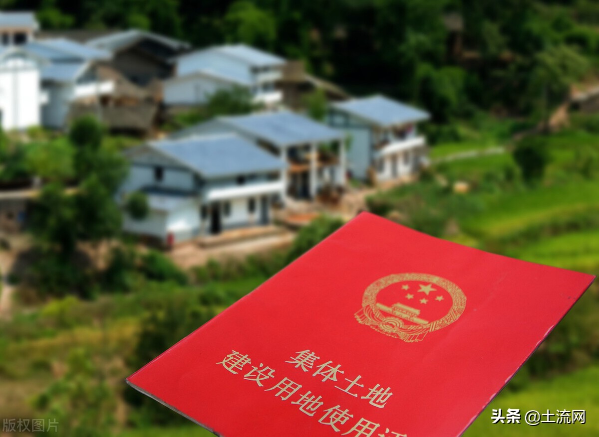 国有土地转让税费多少？国有土地使用权出让与转让有什么区别？