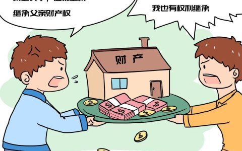 农村宅基地能否继承？答案分几种情况，各有不同
