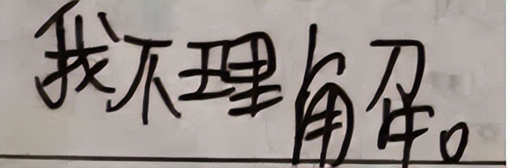 “榜一大哥”挪用千万公款打赏女主播被抓,钱款能否追回?