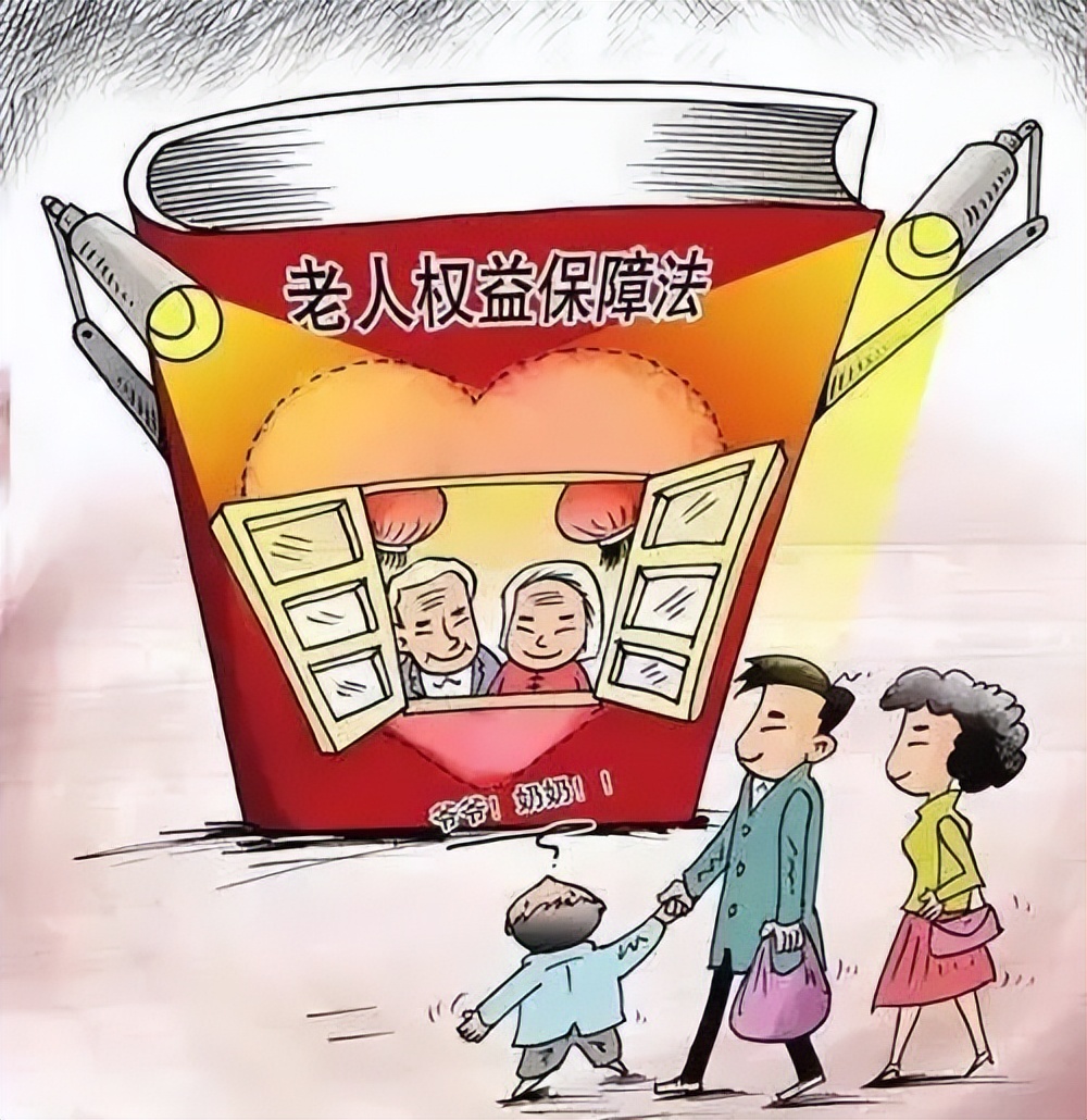 【法治声音】老年人权益保护，法律从不缺席