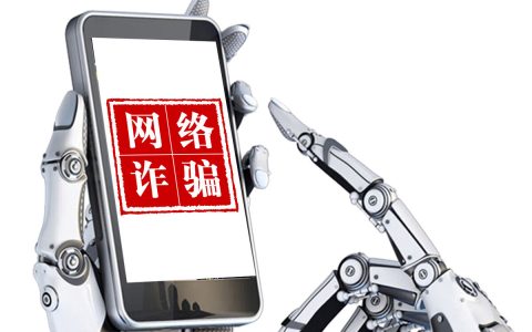 2021年诈骗罪量刑标准