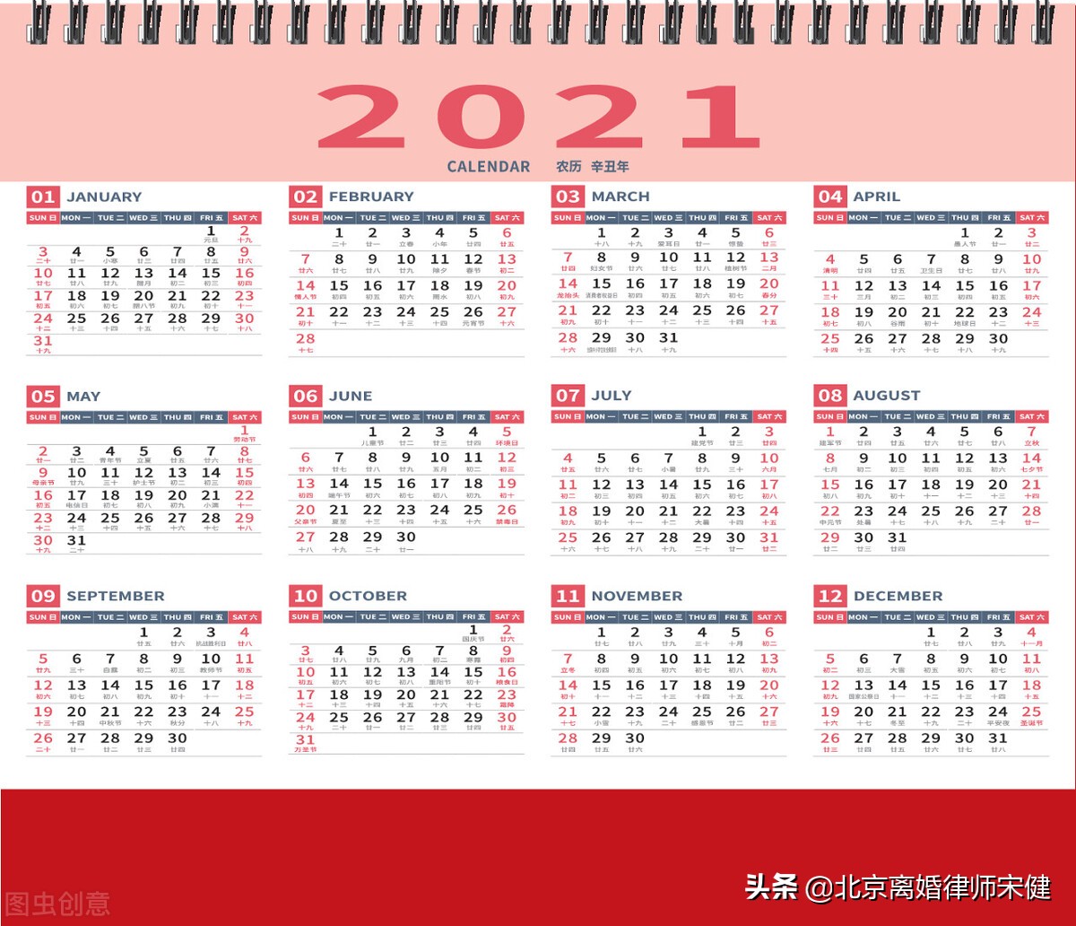 如何绕开婚姻法律的新规定——离婚冷静期