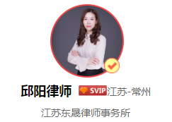房屋他项权证是什么,房屋他项权证过了有效期的后果有什么?
